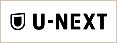 U-NEXT