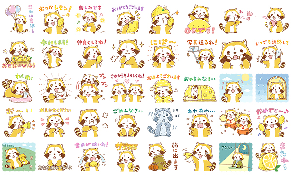 スタンプ一覧